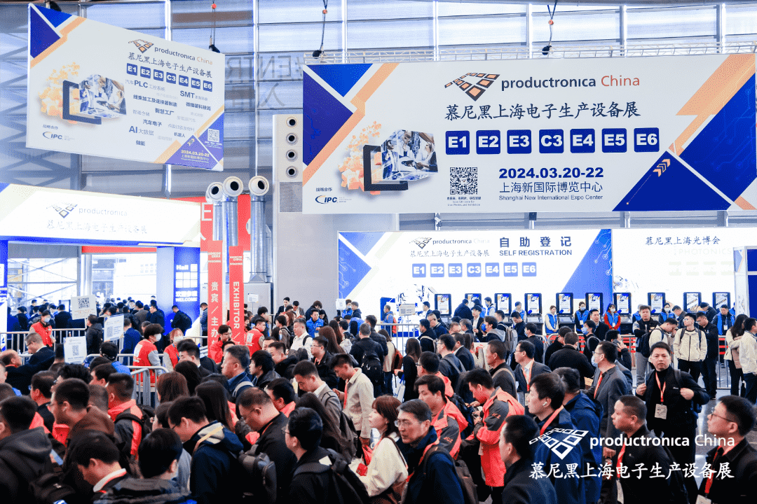 中實(shí)金屬2024慕尼黑上海電子生產(chǎn)設(shè)備展圓滿(mǎn)落幕，先進(jìn)封裝材料引領(lǐng)行業(yè)創(chuàng)新